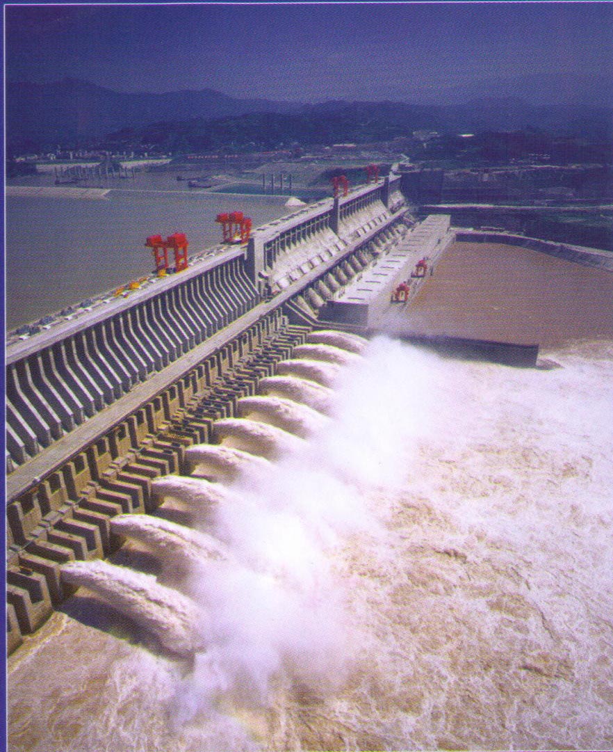 三峽工程
